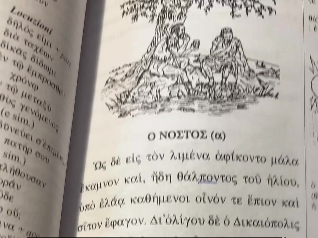 Gresk lesebok: Ο ΝΟΣΤΟΣ, med tegning over teksten